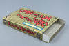 Famicom *SD Sangoku Bushou Retsuden* FC OVP mit Anleitung Reg Card NTSC-J
