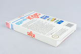 Nintendo NES *Hoops* OVP PAL B 2B-ESP +