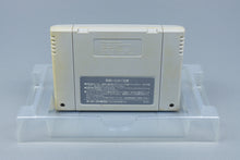 Super Famicom *Shodan Morita Shogi* SFC OVP ohne Anleitung NTSC-J