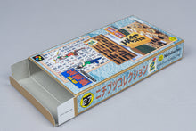 Super Famicom *Nichibutsu Collection 2* SFC OVP ohne Anleitung NTSC-J
