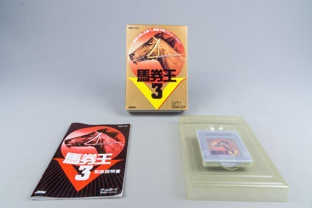 Bakenou V3 Nintendo Game Boy CIB OVP VVJ-JPN