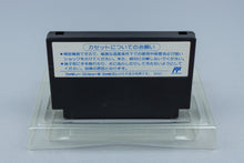 Famicom *Chuugoku Janshi Story: Tonpuu* FC OVP Anleitung NTSC-J