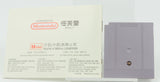 Nintendo Game Boy *Milon's Secret Castle* OVP CiB DMG-111 CHN