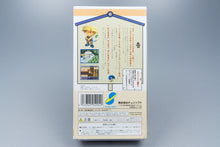 Super Famicom *Fushigi no Dungeon 2: Fuurai no Shiren* OVP Anleitung NTSC-J #1
