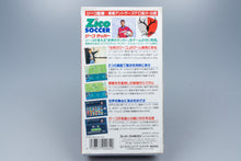 Super Famicom *Zico Soccer* SFC OVP mit Anleitung NTSC-J