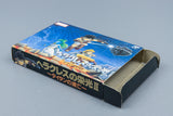 Famicom *Heracles no Eikou II: Titan no Metsubou* FC OVP Anleitung NTSC-J #2