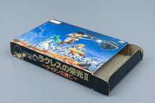 Famicom *Heracles no Eikou II: Titan no Metsubou* FC OVP Anleitung NTSC-J #2