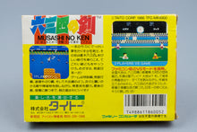 Famicom *Musashi no Ken: Tadaima Shugyou Chuu* FC OVP mit Anleitung NTSC-J #2