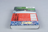 DX Bakenou Z Nintendo Game Boy CIB OVP Reg Card DZJ-JPN