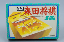 Famicom *Morita Shougi* FC OVP mit Anleitung NTSC-J #2
