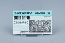 Famicom *Super Pitfall* FC OVP mit Anleitung NTSC-J