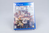 Playstation 4 *Tasomachi: Behind the Twilight* PS4 Neu / New