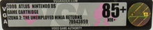 Nintendo DS *Izuna 2: The Unemployed Ninja Returns* New / VGA 85+ NM+