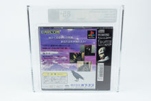 Playstation 1 *Biohazard* PS1 VGA 85+ Near Mint+ Qualified Resident Evil USK 18
