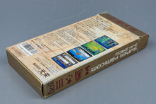 Super Famicom *SanGokuShi III* SFC OVP ohne Anleitung Map NTSC-J