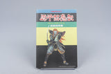 Famicom *Genpei Tomaden* FC CIB OVP mit Anleitung, Figuren NTSC-J #1