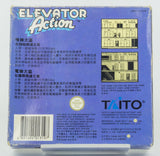 Nintendo Game Boy *Elevator Action* OVP Anleitung CiB DMG-117 CHN