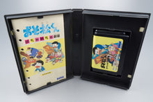 Sega Mega Drive *Osomatsu-kun Hachamecha Gekijou* OVP mit Anleitung NTSC-J #2