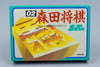 Famicom *Morita Shougi* FC OVP mit Anleitung NTSC-J