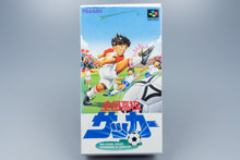 Super Famicom *Zenkoku Koukou Soccer* SFC OVP mit Anleitung NTSC-J #1