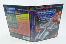 Sega Mega Drive *Thunder Force II MD* OVP mit Anleitung NTSC-J
