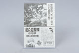 Sega Saturn *Keio Yugekitai* OVP mit Anleitung Reg Spine Card NTSC-J
