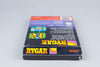 Nintendo NES *Rygar* CIB OVP PAL B RY-EEC/FRG +