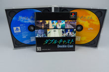Double Cast: Yarudora Series Vol. 1 PlayStation 1 PS1 OVP NTSC-J