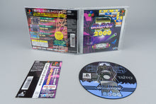 Arkanoid 2000 PlayStation 1 PS1 OVP CIB Spine Card NTSC-J