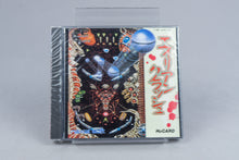 Alien Crush PC Engine Neu Sealed NTSC-J