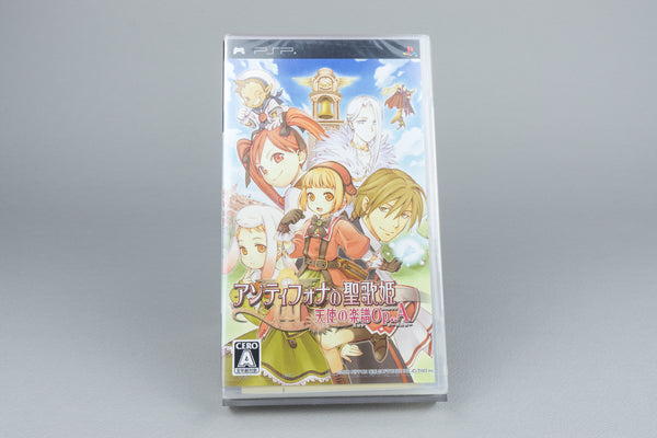 Antiphona no Seikahime: Tenshi no Gakufu Op.A Sony PSP Neu Sealed