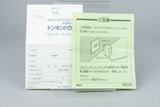 Cyber Knight Super Famicom SFC OVP CIB Reg Card NTSC-J