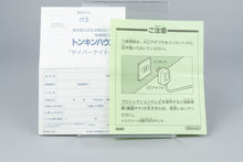 Cyber Knight Super Famicom SFC OVP CIB Reg Card NTSC-J