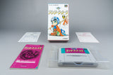 Sansara Naga 2 Super Famicom SFC OVP CIB Reg Card NTSC-J