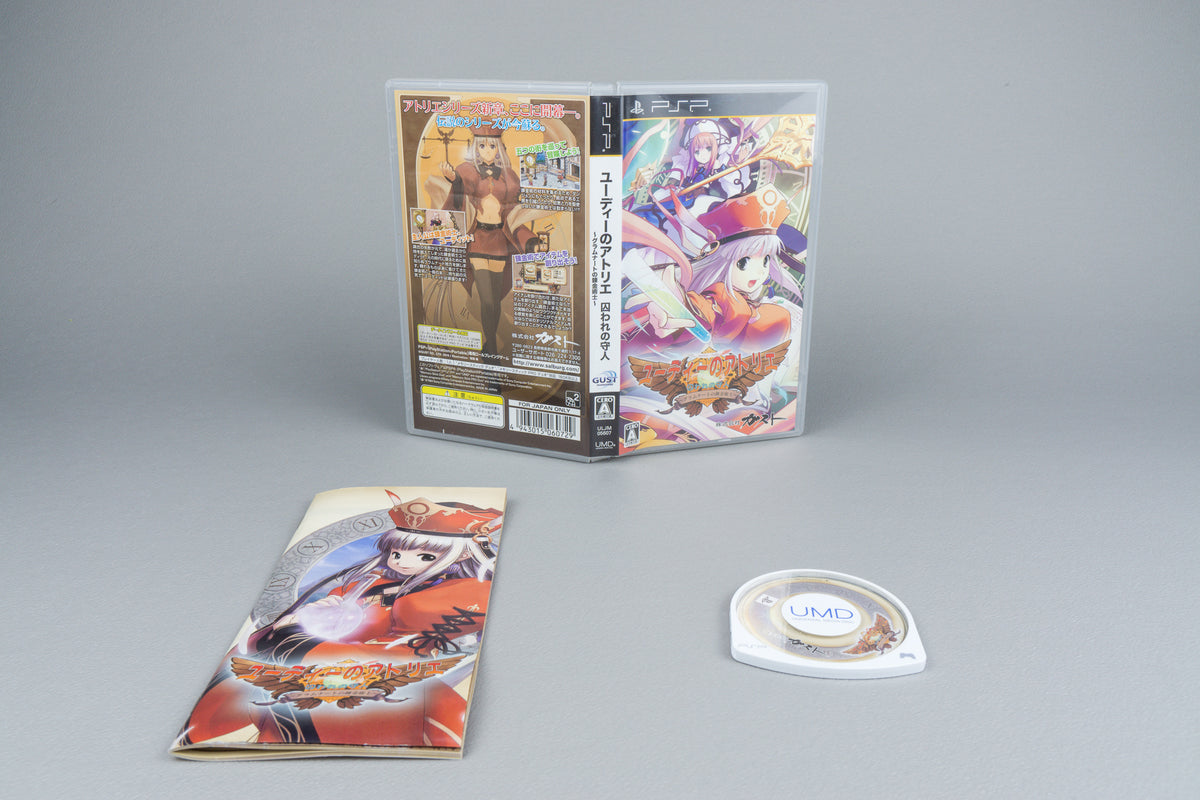 Atelier Judie: The Alchemist of Gramnad Sony PSP OVP CIB Japan