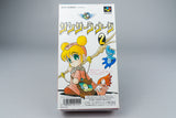 Sansara Naga 2 Super Famicom SFC OVP CIB Reg Card NTSC-J