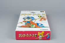 Sansara Naga 2 Super Famicom SFC OVP CIB Reg Card NTSC-J