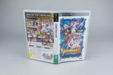 Summon Night 5 Sony PSP OVP CIB Japan