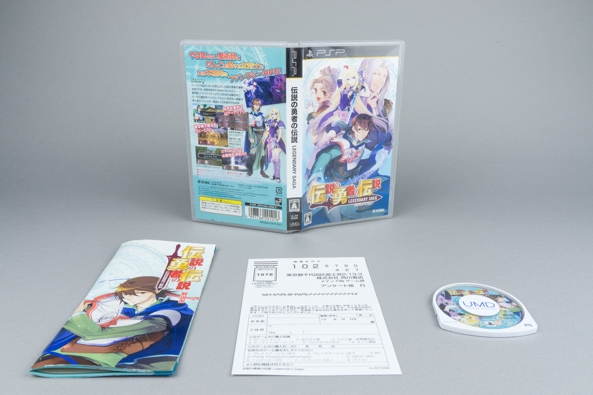 Densetsu no Yuusha no Densetsu Legendary Saga Sony PSP OVP CIB Japan