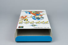 Sansara Naga 2 Super Famicom SFC OVP CIB Reg Card NTSC-J