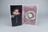 Ore no Shikabane o Koete Yuke Sony PSP OVP CIB Japan