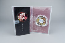 Ore no Shikabane o Koete Yuke Sony PSP OVP CIB Japan