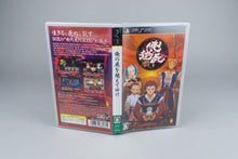 Ore no Shikabane o Koete Yuke Sony PSP OVP CIB Japan