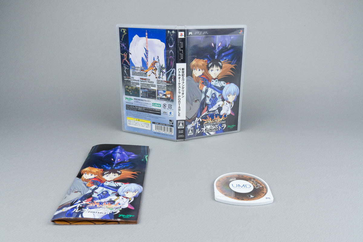 Neon Genesis Evangelion: Battle Orchestra Sony PSP OVP CIB Japan