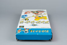 Sansara Naga 2 Super Famicom SFC OVP CIB Reg Card NTSC-J