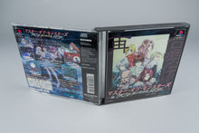 Master of Monsters: Akatsuki no Kenja Tatsu PlayStation 1 PS1 OVP NTSC-J