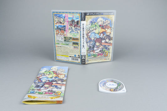 Ken to Mahou to Gakuen Mono. 3 Sony PSP OVP CIB Japan