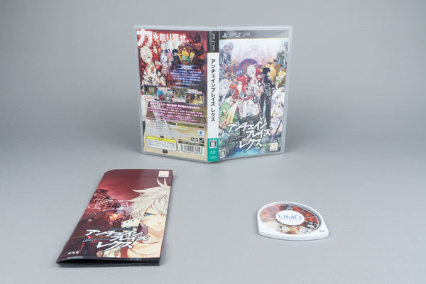UnchainBlades ReXX Sony PSP OVP CIB Japan