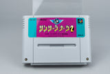 Sansara Naga 2 Super Famicom SFC OVP CIB Reg Card NTSC-J