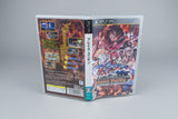 Blaze Union: Story to Reach the Future Sony PSP OVP CIB Japan